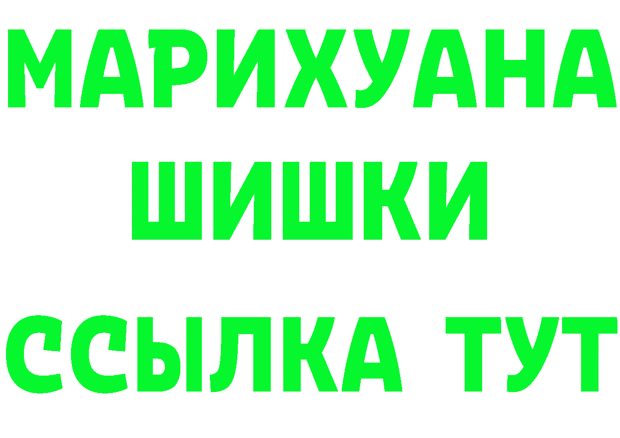 ГАШ VHQ сайт нарко площадка mega Михайловск